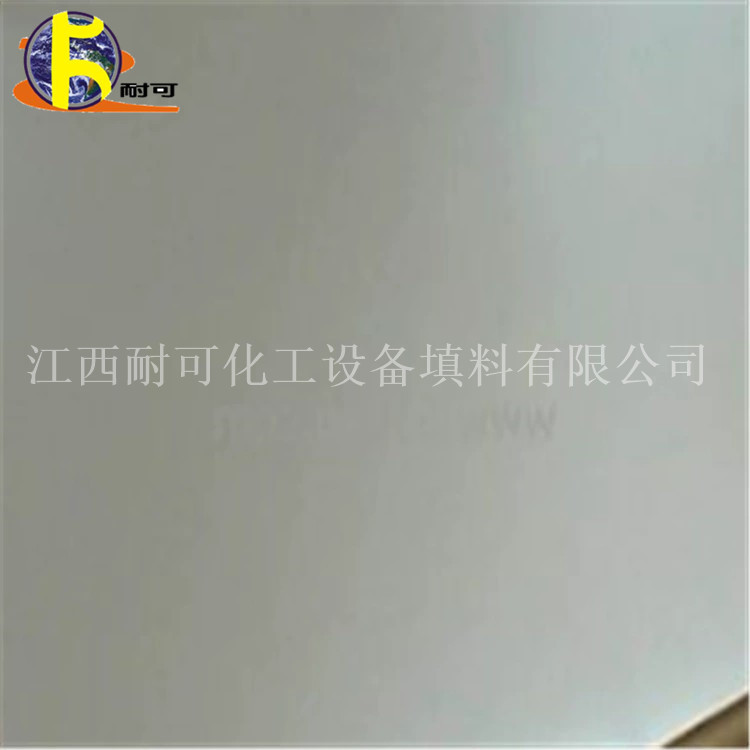 耐可化工 精馏塔甲醇精馏 承接各种非标设备研发制造 塔内件诚信