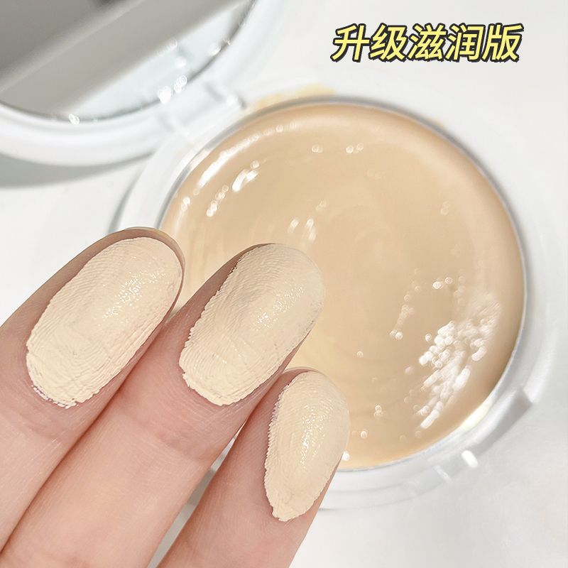 Gella's Highlight Women with Mirror Water Feeling, Delicate Highlight Micro Pearlescent Highlight