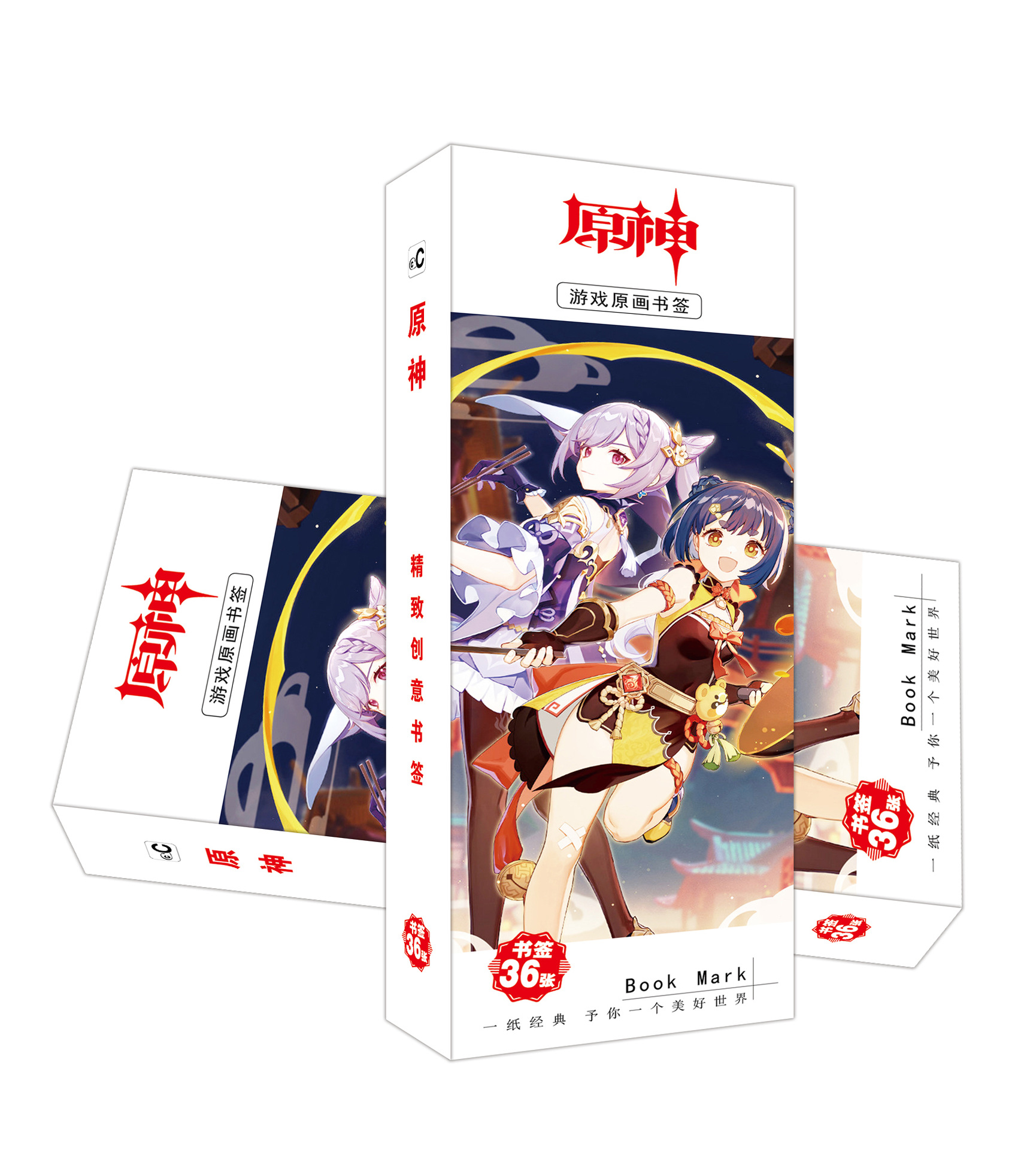 新品 原神将进酒食物语光遇公主连结书签36张一盒 动漫书签批发