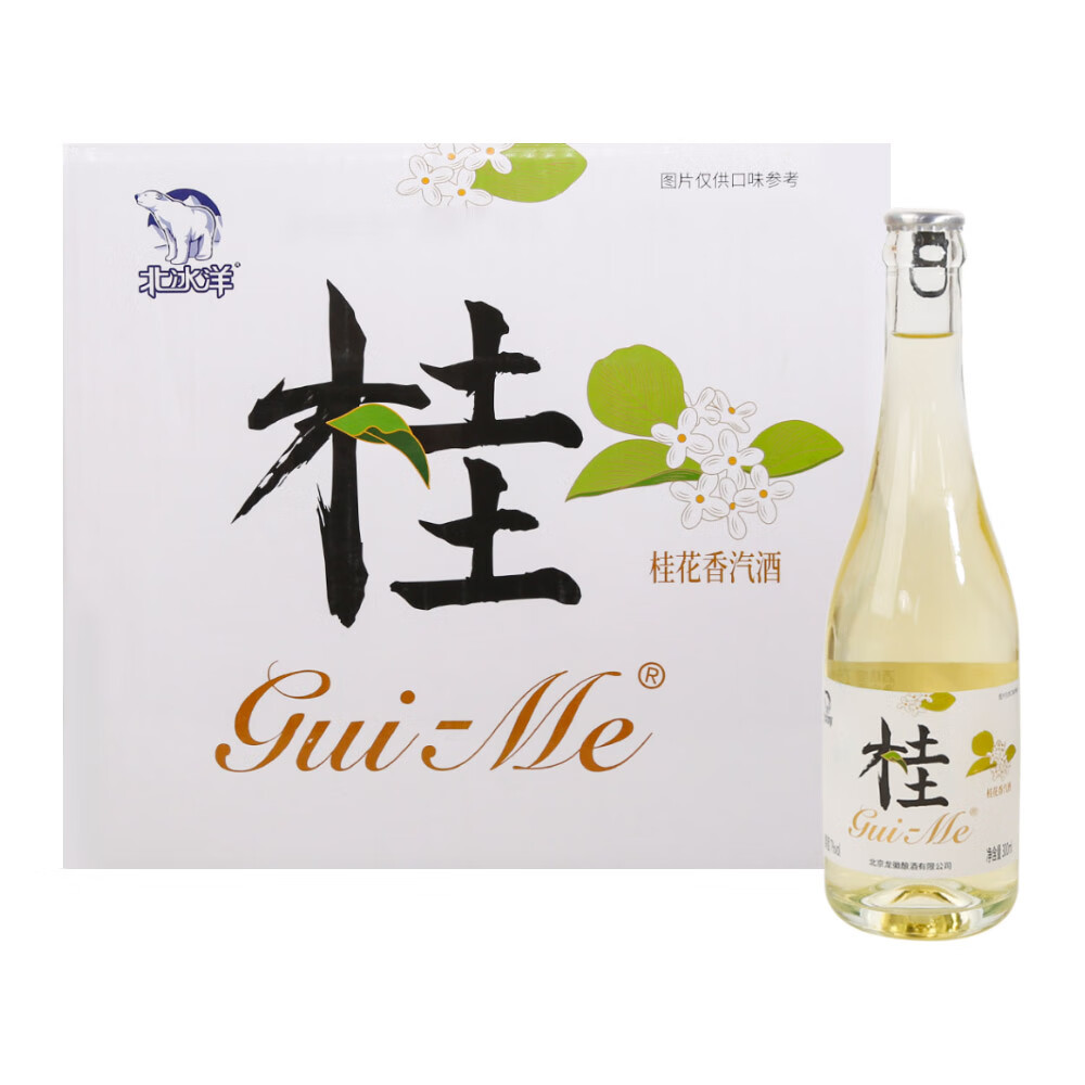 北冰洋gui-me桂花香汽酒龙徽桂花酒300ml*12/瓶-阿里巴巴