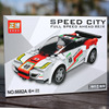 Manufactor Direct selling children Assemble Building blocks Small particles Plastic racing Building blocks Engineering vehicles Mosaic Building blocks Manufactor Direct selling Manufactor Direct selling children Assemble Building blocks Small particles Plastic racing Building blocks Engineering vehicles Mosaic Building blocks Manufactor Direct selling