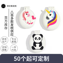 新款热销儿童卡通小马熊猫贴片女士便携按摩头皮折叠梳子镜梳一体