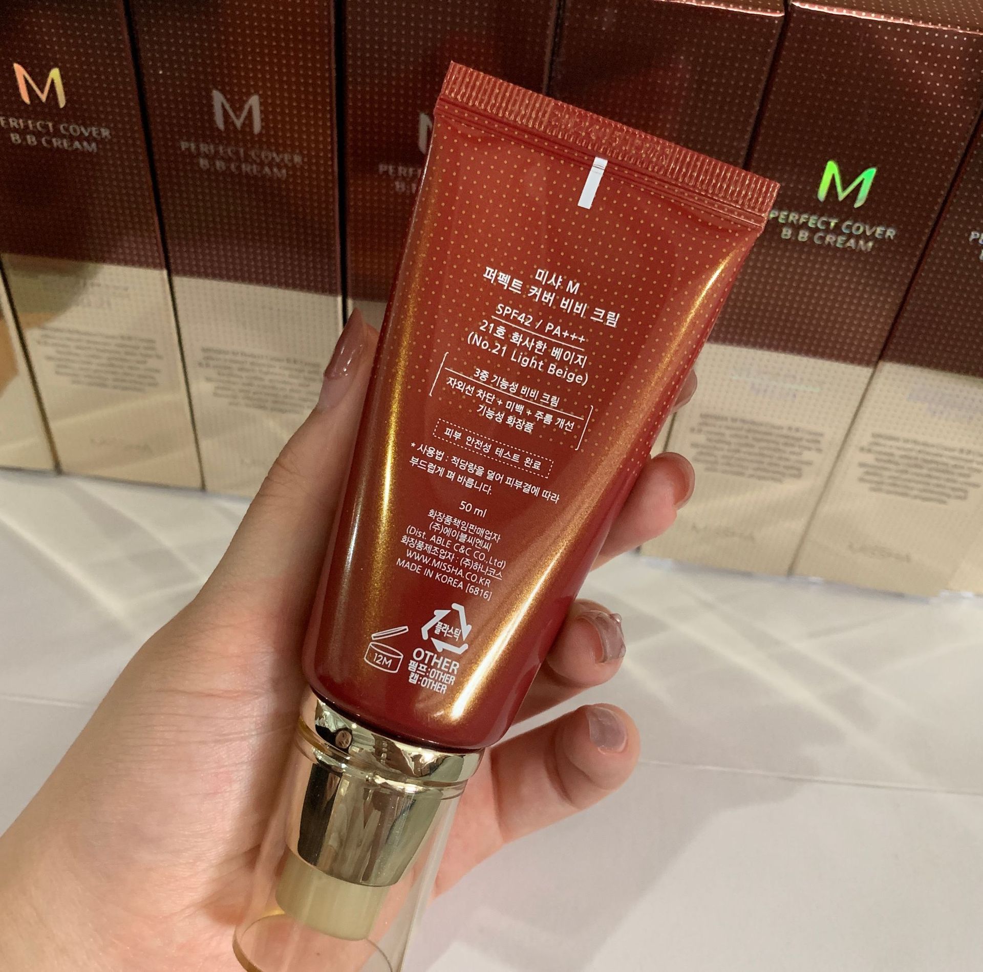 阿壹现货韩国谜尚大红bb霜50ml 修容粉底液保湿隔离