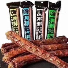 周小贱 嗨鸭脖 原味 香辣味 蜜汁味 烧烤味 60g*12根一包