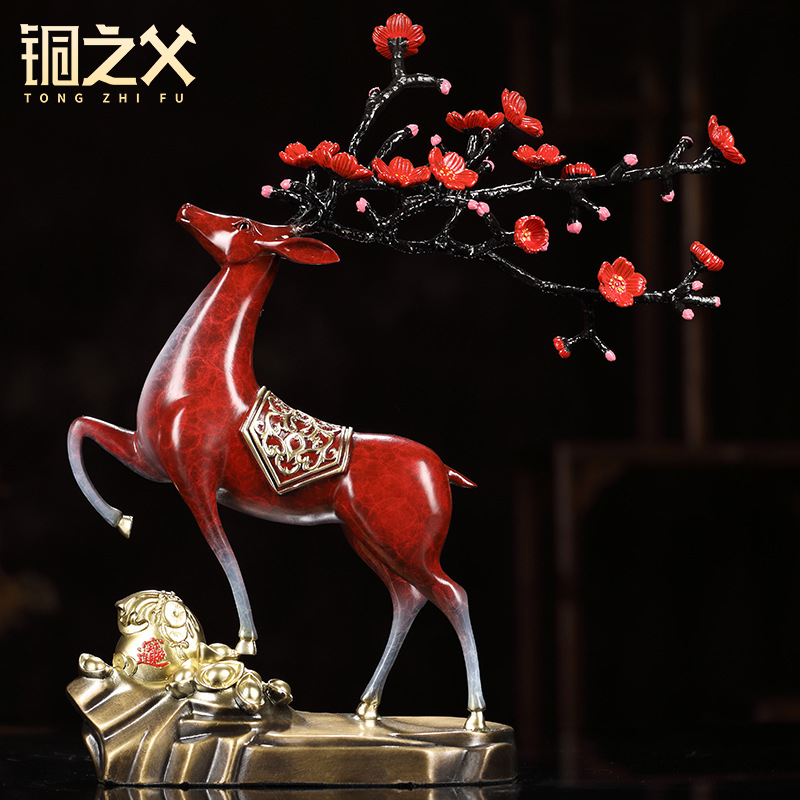 全铜招财鹿摆件路上有财梅花鹿黄铜工艺品家居饰品乔迁礼品-阿里巴巴
