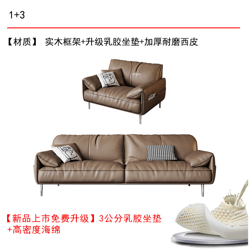 Office Sofa Genuine Leather Simple Business Reception Room Reception Area Leisure Office Sofas Coffee Table Combination Three-Seat