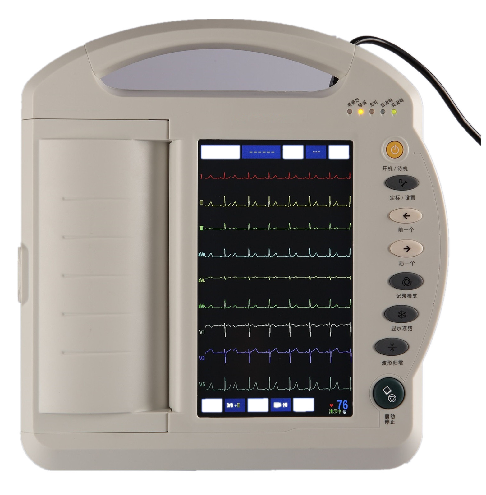 心电仪心电图机检测仪便携式心电图机12导联心电图仪mk-1212a