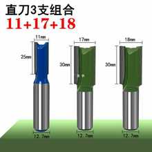 GBB1直刀木工刀头开槽修边机锣刀铣刀1/2合金钢双刃直刀涂层雕刻