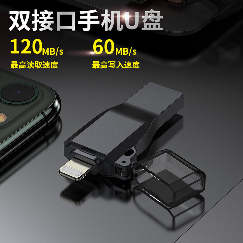 金属手机u盘32g适用苹果手机u盘手机电脑两用优盘-阿里巴巴