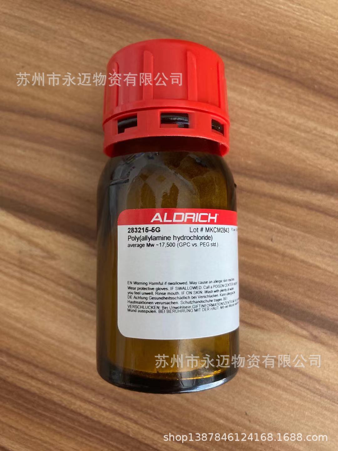 sigmaaldrich图片