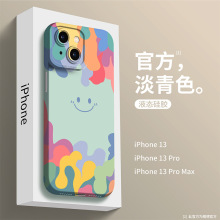 适用苹果15pro手机壳13保护套iPhone14plus软壳12可爱11满屏笑脸x