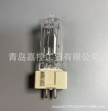 船用卤素 探照灯泡 苏伊士运河灯 GX9.5 220V 1000W ISSA7327103