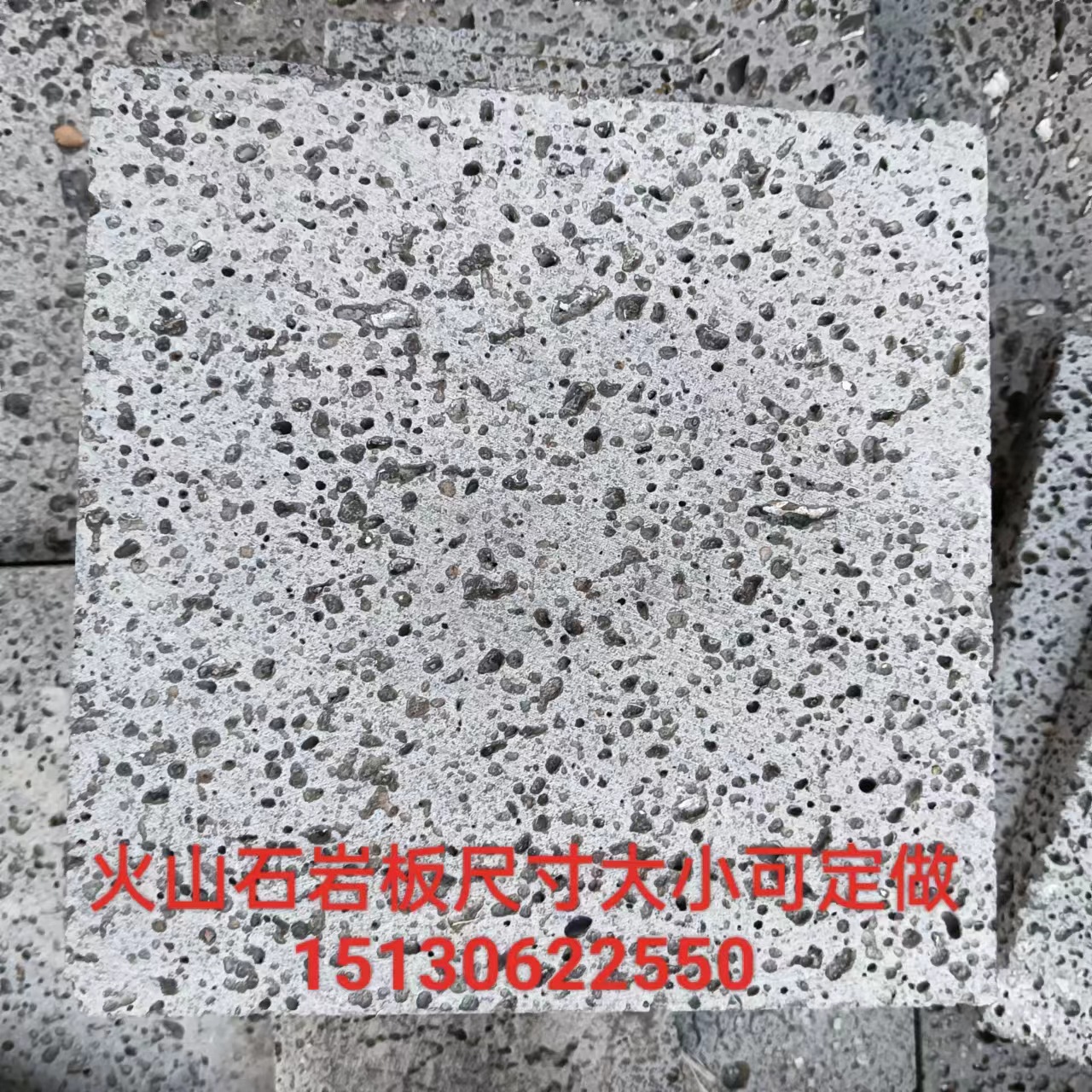 火山石板文化石背景墙干挂板火山岩板灰色洞石庭院广场仿古地铺石