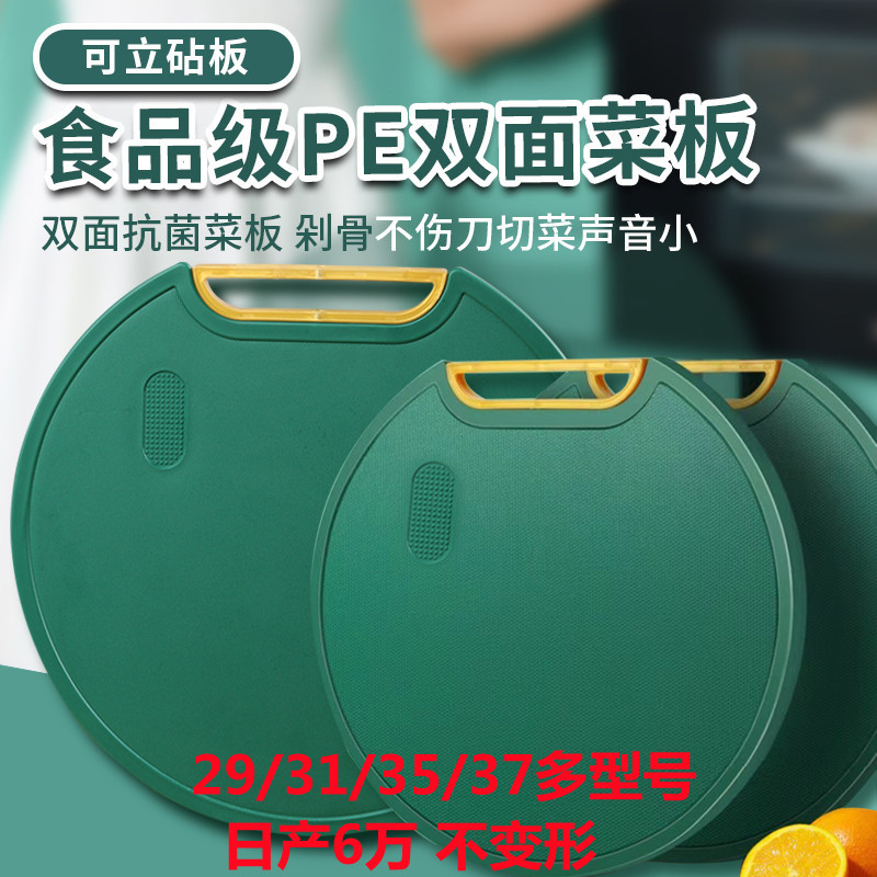 best-seller on douyin cutting board double-sided vertical rotating food grade cutting board nordic dark green chopping board mildew-proof