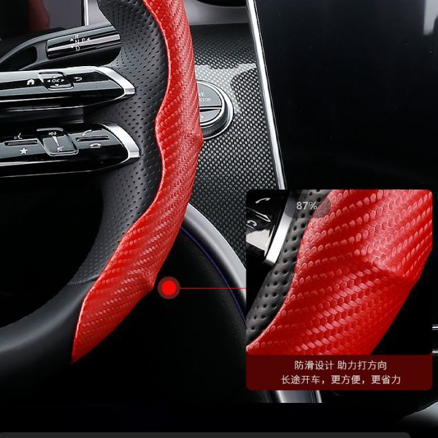 Car Steering Wheel Cover Carbon Fiber Pattern Anti-Skid Power Massage Handle Cover Car Interior Design Accessories Card Cover Steering Wheel Cover