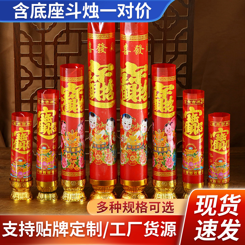 3/5/7/9天寺庙防风石蜡斗烛 家用婚庆祈福长明灯寺院佛前供奉蜡烛