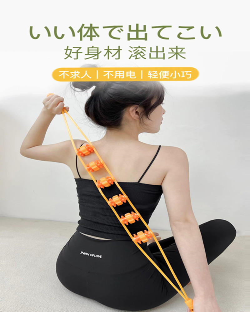 拉背条按摩器肩颈椎背部疏通经络开肩开背手动滚轮不求人按摩神器