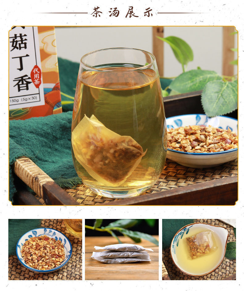 丁香茶幽门螺旋杆菌官网螺猴头菇沙棘四联