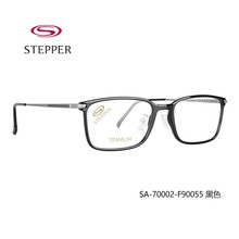 STEPPER 德国思柏光学镜架男女款板材商务休闲眼镜框全框SA-70002