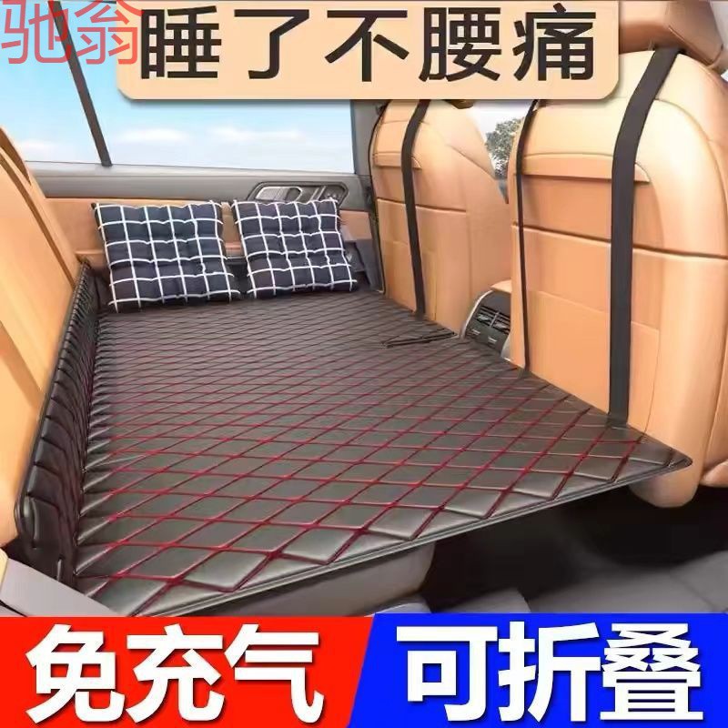 z6y可折叠汽车后排睡垫车上睡觉神器后排车载床垫车内婴儿床后座