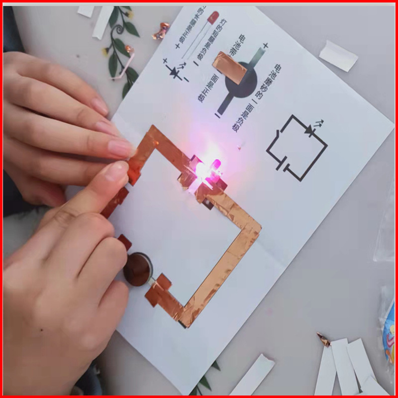 导电胶带发光生日纸电路实验套装小学生玩具科技制作手工贺卡