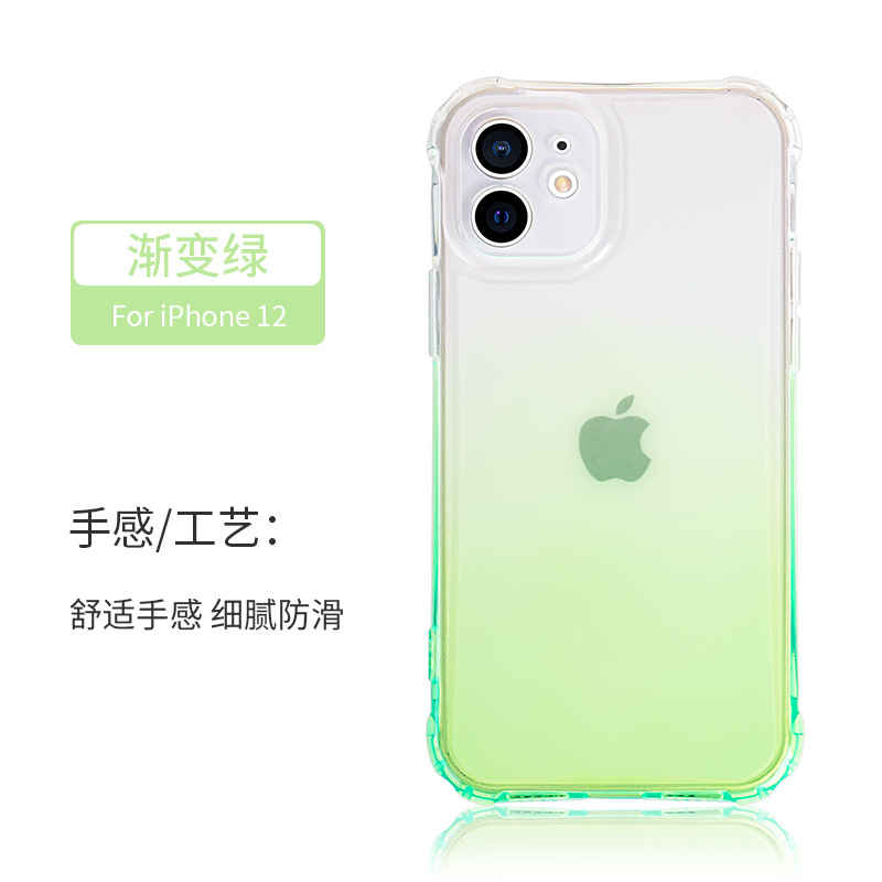 iPhone 14 Frosted Apple 13pro Max Silicone Soft Case 11 Gradient Phone Case