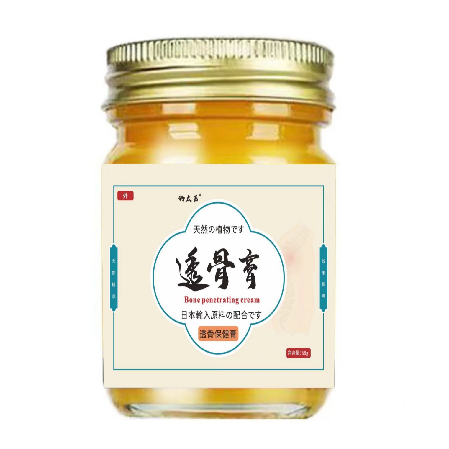 俩太医透骨膏(控价28)-阿里巴巴