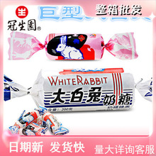 【整箱12罐】批发上海特产巨型大白兔奶糖原味红豆味200g礼盒