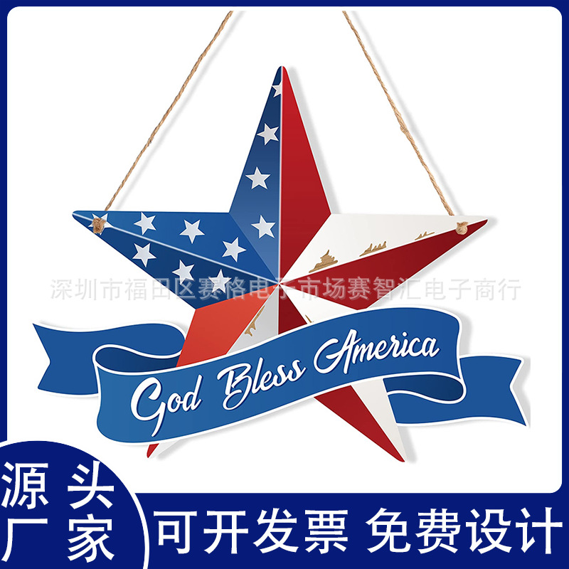 跨境新款独立日装饰红蓝五角星室内外挂牌主题节日派对门廊装饰品