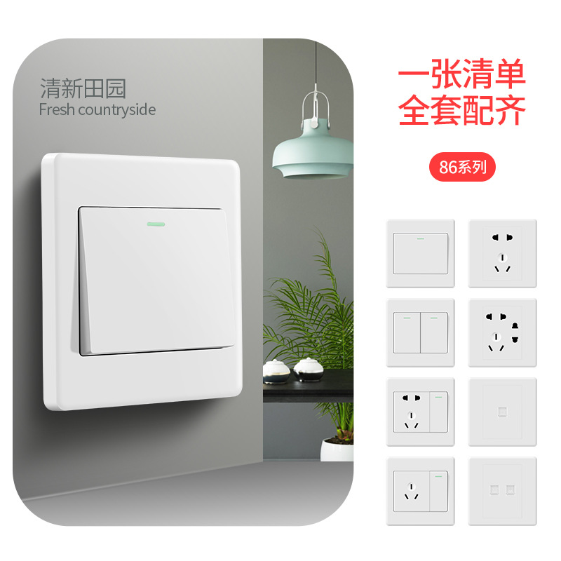 ub插座开关