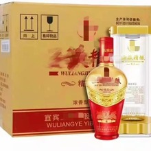 白酒批发五粮精酿精品52度浓香型白酒整箱六瓶装纯粮白酒正品保真