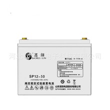 圣阳SP12-50  12V50AH阀控密封式免维护直流屏应急UPS/EPS电源