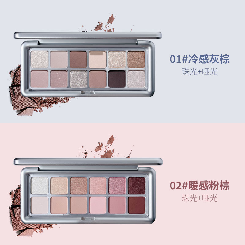 CVZ Twelve Colors Eye Shadow Plate Shimmer Matte Earth Color Milk Tea Cold Brown Plate Student Female Makeup Palette Square Meters Alternative Hair