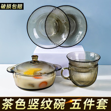 WBZ7玻璃碗碟餐具套装家用汤碗高颜值泡面碗2022新款碗盘子好看的