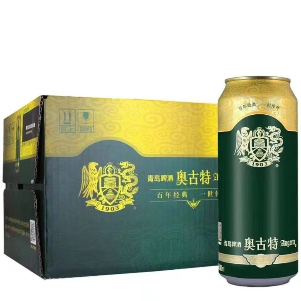 青岛奥古特啤酒易拉罐装500ml*12听整箱装