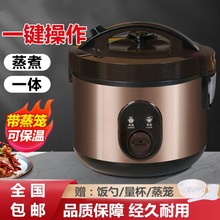 用不粘老式煮饭小型机械电饭锅多功能一体电饭煲