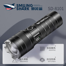 微笑鲨强光手电筒充电超亮远射户外便携调焦手电筒