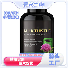 x朝鲜蓟eulespscl姜黄蒲公英r蓟胶囊硬nsvecaea现货detoli水飞瓶