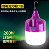 new pattern LED Meet an emergency Bulb lamp adjust outdoors courtyard Night market Dedicated High Capacity Battery Manufactor Direct selling