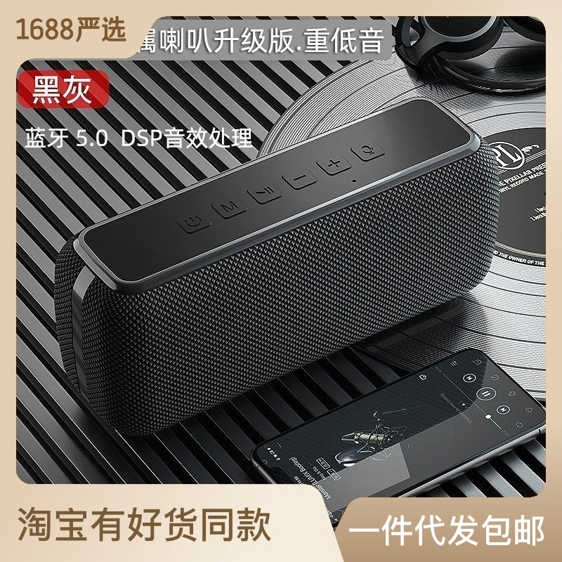 X8 Mini Amplifier Household Outdoor High Power Waterproof Bluetooth Speaker Smart Computer Subwoofer Small Speaker Wholesale