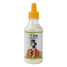 百钻沙拉酱家用水果蔬菜三明治汉堡寿司色拉酱挤压瓶装250g