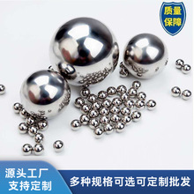 现货供应304不锈钢工业轴承钢球精密实心滚珠不易磨损钢珠钢球