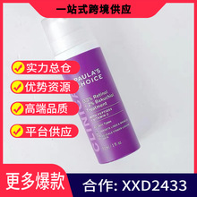 新版宝拉凝时视黄醇精华素1%A醇30ML抗老修复细纹补骨酚