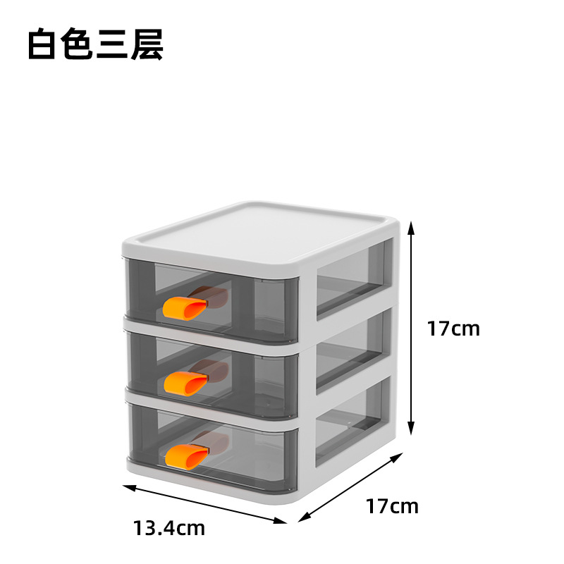 Transparent Desktop Storage Box Drawer Type Desktop Stationery Storage Box Desk Storage Data Cable Cosmetic Storage