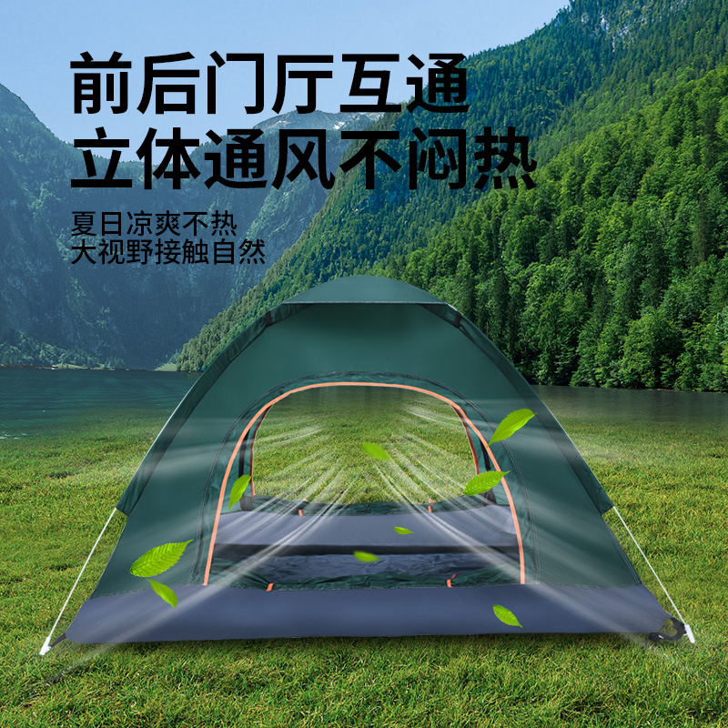 Tent Outdoor Automatic 3-4 Double 2 Single Household Sun-Proof Insect-Proof Indoor Small House Adult and Children Tent 2 Person Tent