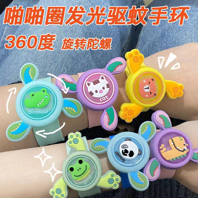 Summer Flash Cartoon Anti-Mosquito Watch Creative New Mosquito Repellent Bracelet Children's Three-Dimensional Press Rotating Gyro Hand Strap