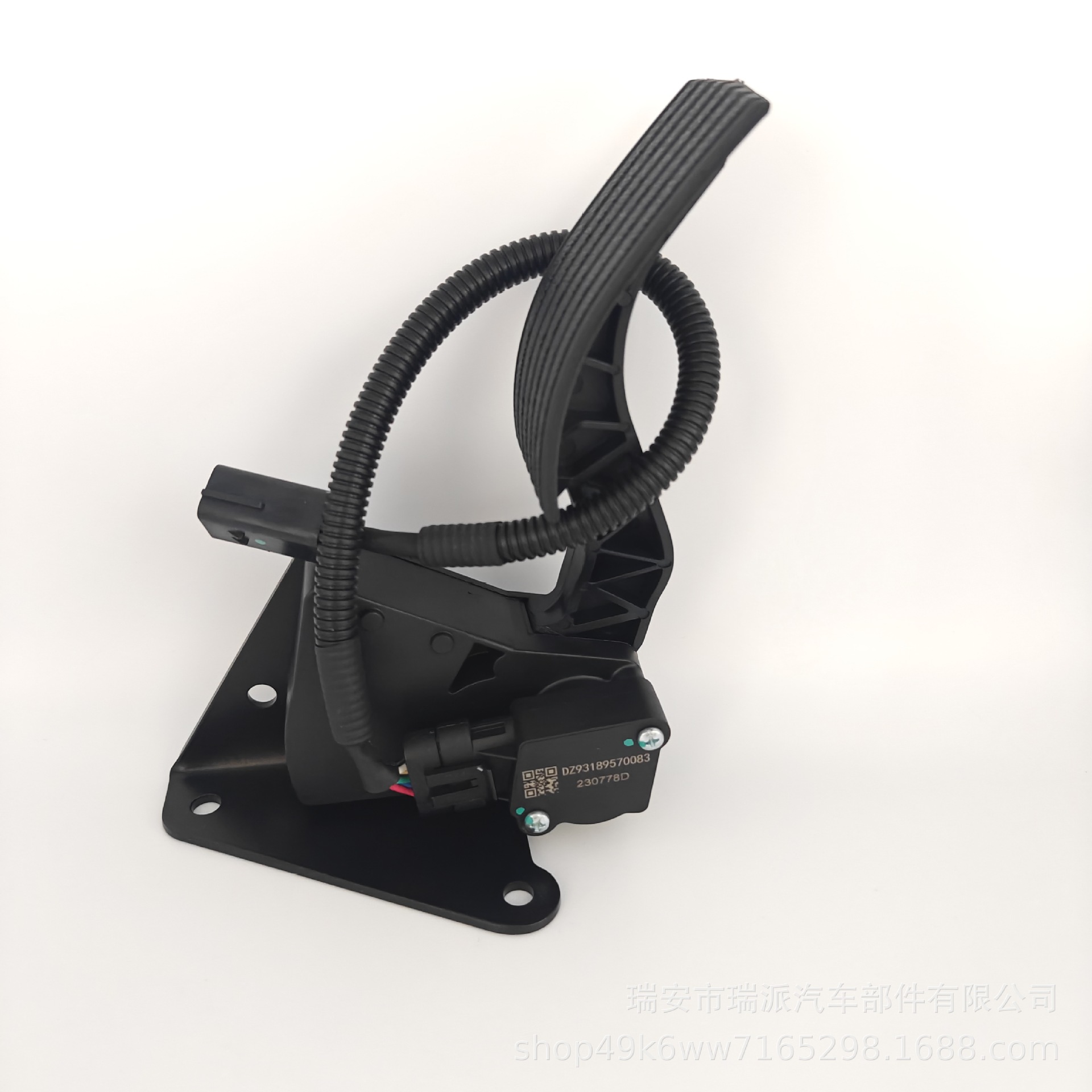 德龙电子油门踏板加速器 dz93189570083-阿里巴巴