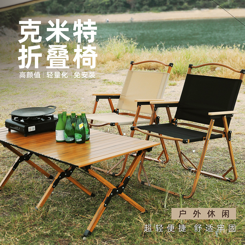 Kermit Chair Outdoor Folding Chair Camping Picnic Table Fishing Casual and Portable Chair Ultralight Aluminum Alloy Stool