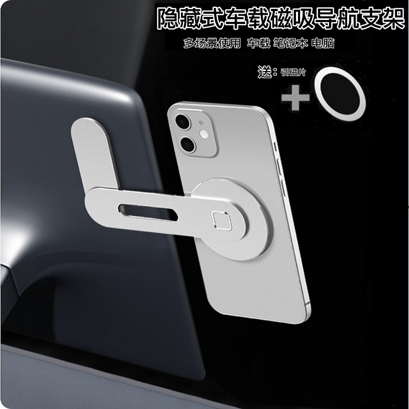 applicable to tesla car mobile phone bracket magsafe magnetic suspension screen vehicle navigation aluminum alloy bracket