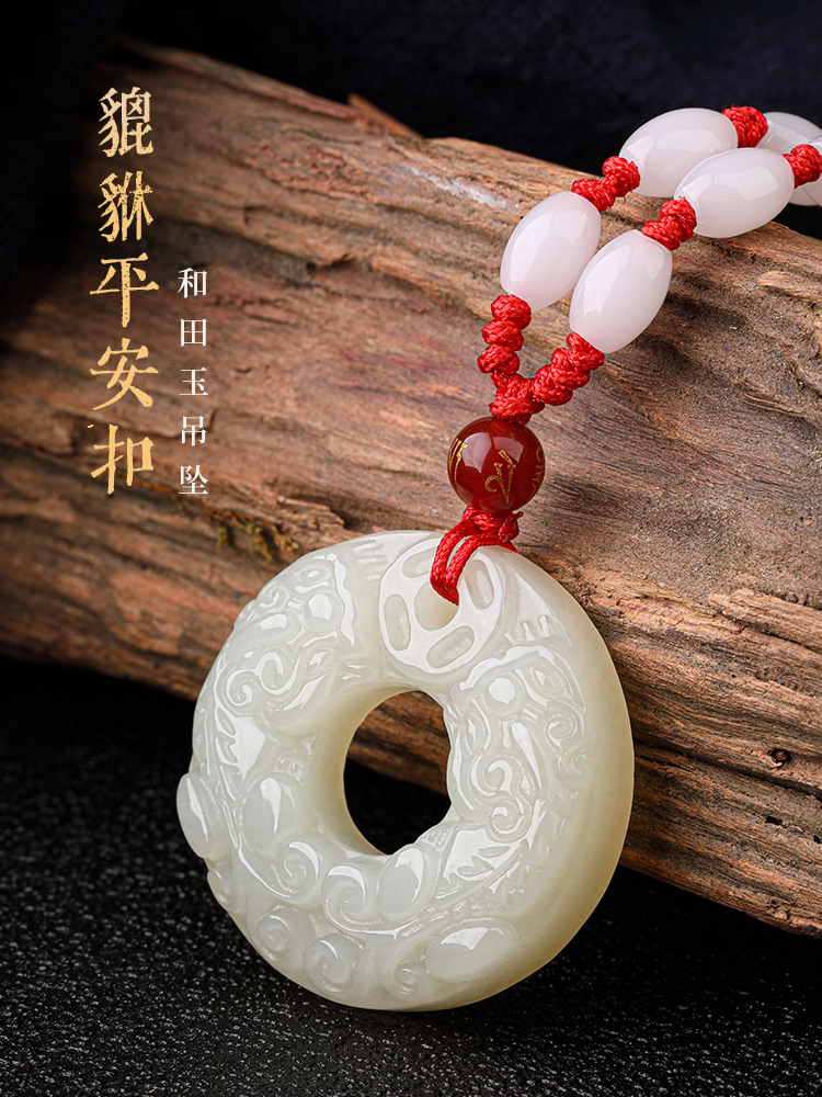 和田玉貔貅平安扣吊坠项链情侣一对挂件饰品女男玉佩(寓意)
